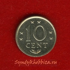 10 центов 1977 года Нидерландские Антильские Острова